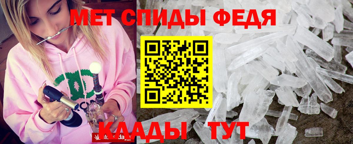 АМФ VHQ Семилуки