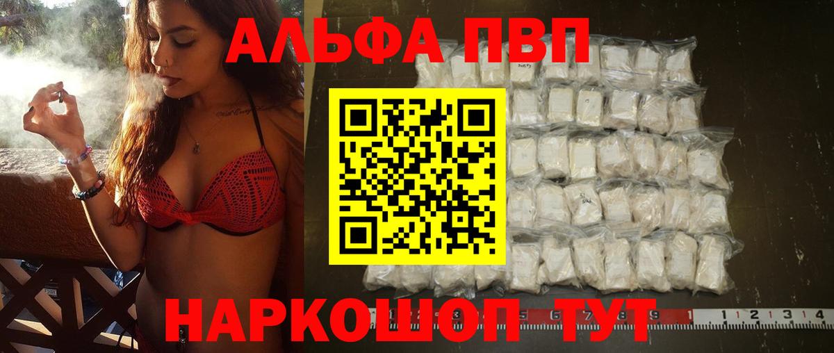 A PVP крисы CK Семилуки