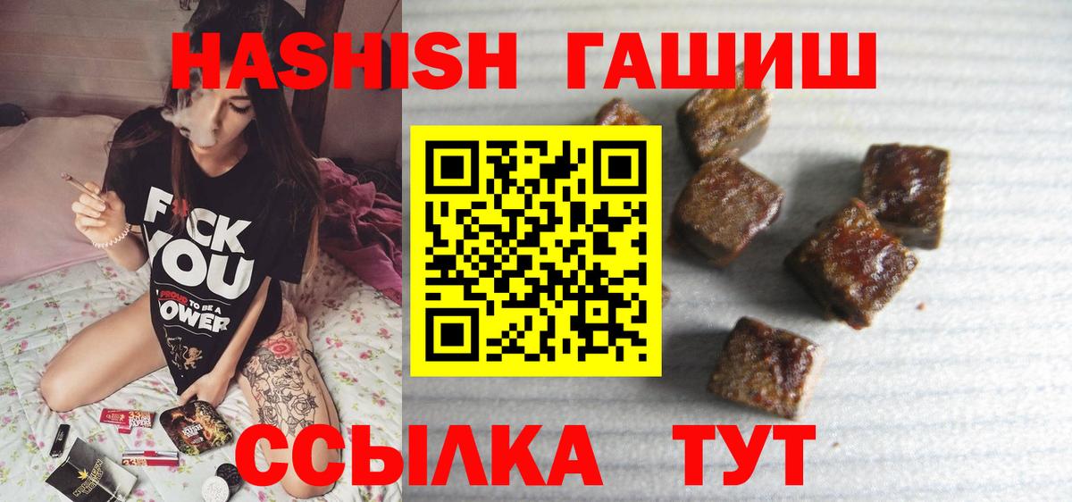 Меф   МЕТ  ЭКСТАЗИ  LSD-25  Семилуки  Вход с VPN  Кокаин  А ПВП СК кристаллы  МЕФ  Конопля 