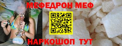 индика Севастополь