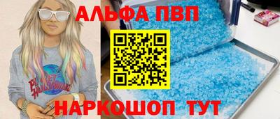индика Севастополь