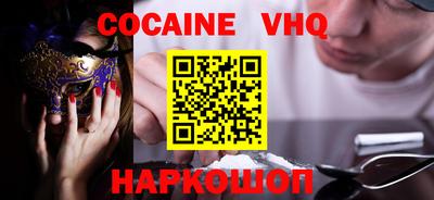 экстази Северобайкальск