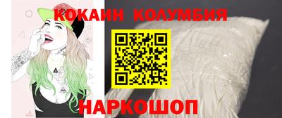индика Севастополь