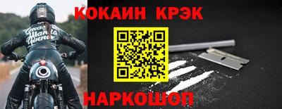 экстази Северобайкальск