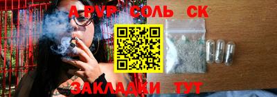 индика Севастополь