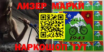 мескалин Свободный