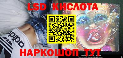 экстази Северобайкальск