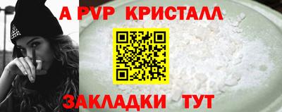 экстази Северобайкальск