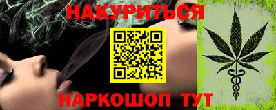 экстази Северобайкальск