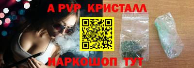 экстази Северобайкальск