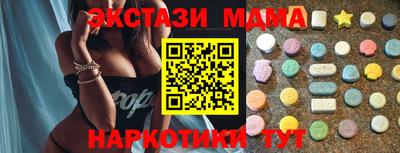 индика Севастополь