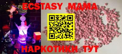 индика Севастополь
