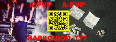 экстази Северобайкальск