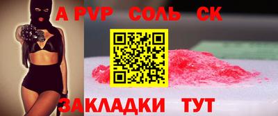 экстази Северобайкальск