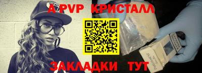 индика Севастополь