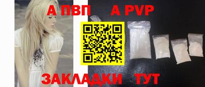 экстази Северобайкальск
