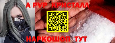 индика Севастополь