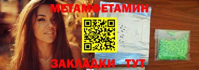 индика Севастополь