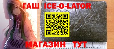 экстази Северобайкальск