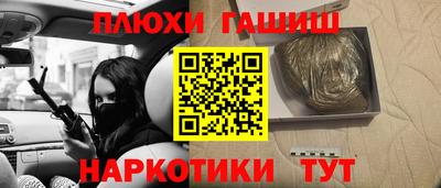 индика Севастополь