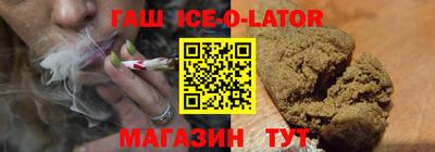 экстази Северобайкальск