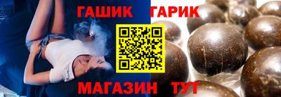 индика Севастополь