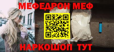 мескалин Свободный
