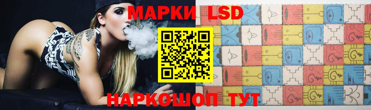 ЛСД экстази кислота  Вход с VPN  ЛСД экстази ecstasy  Семилуки 