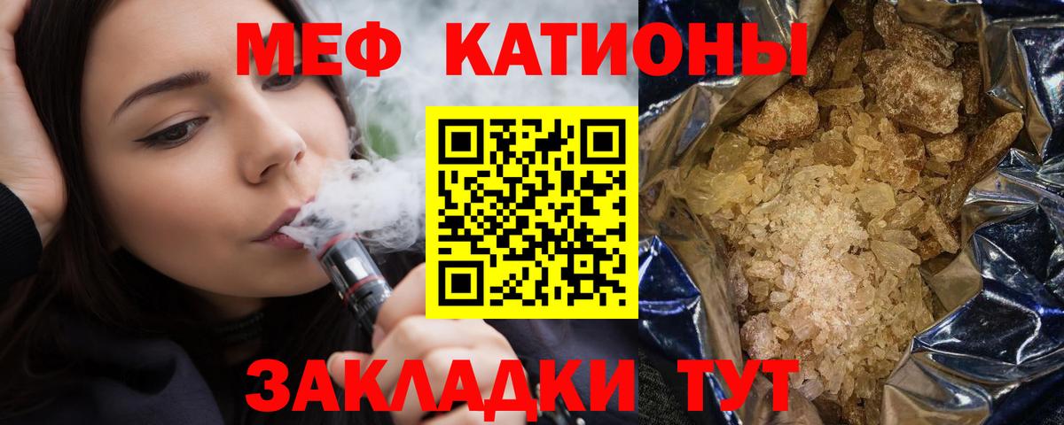 МЕФ мука Семилуки