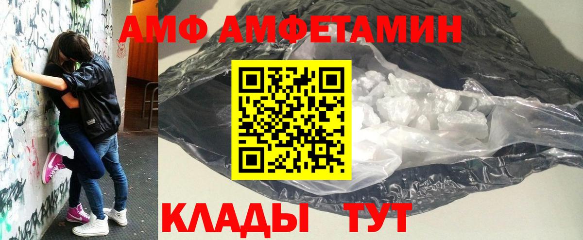 Метамфетамин Methamphetamine Семилуки