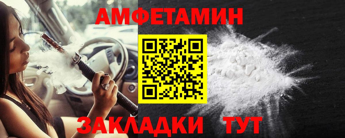 Первитин витя  Вход с VPN  МЕТАМФЕТАМИН  Первитин витя  Семилуки 