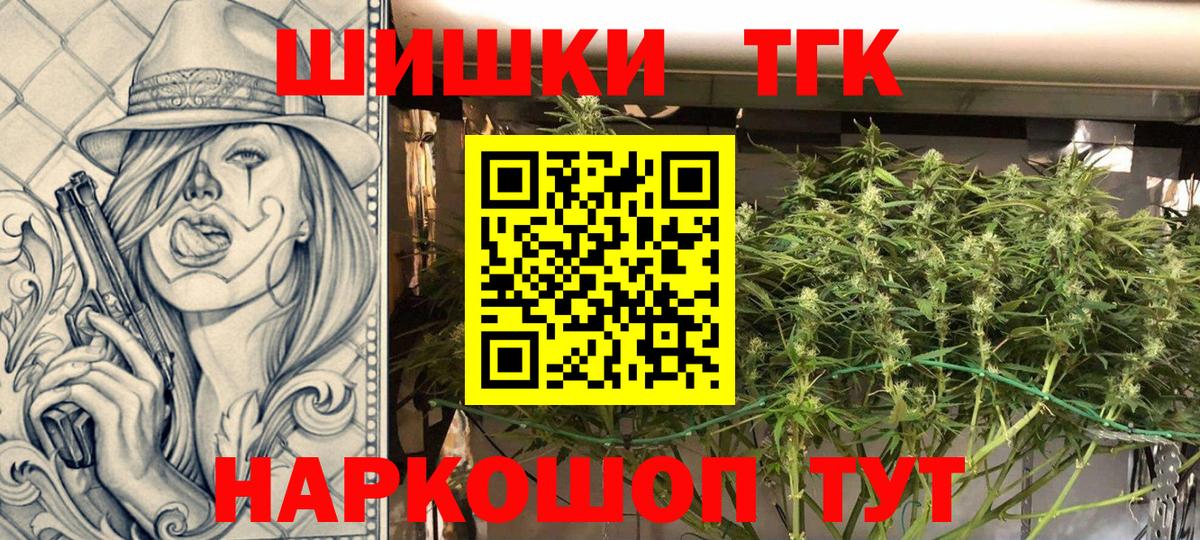 Бошки марихуана OG Kush  Вход с VPN  Бошки Шишки конопля  Каннабис гибрид  Семилуки 
